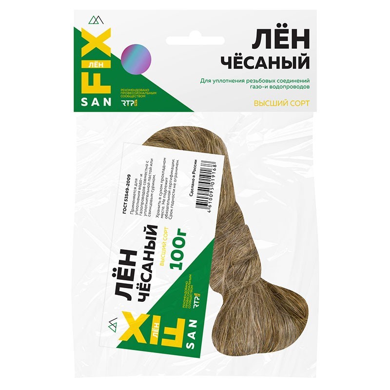 Лён сантехнический чёсаный 100гр SANFIX-1