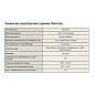 Задвижка стальная 30лс41нж DN 80 PN 16 класс ''А'' исполнение ХЛ1, L=210мм САЗ АВАНГАРД купить в Воронеже | "Проконсим"