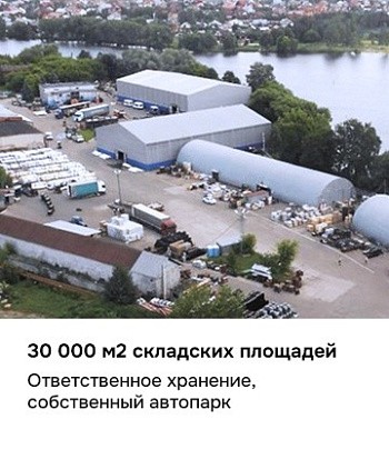 Склад (вертикальный)