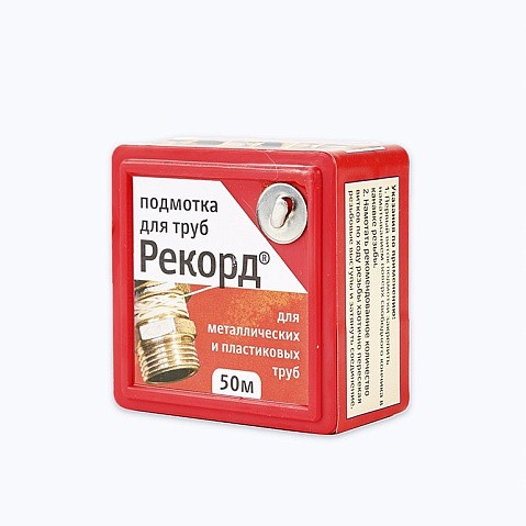 Уплотнительная нить РЕКОРД в распределительном контейнере 50м блистер купить в Воронеже | "Проконсим"