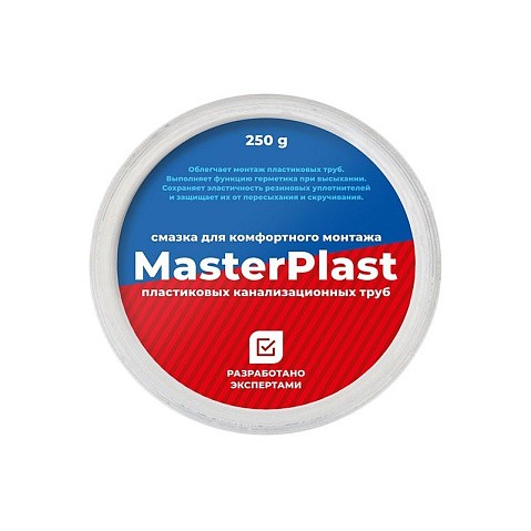 Смазка силиконовая сантехническая MasterPlast 250г банка купить в Воронеже | "Проконсим"