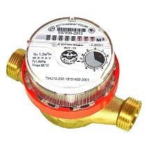 Счетчики горячей воды ВСГ DN 15-20 PN 16 до 95гр. муфтовые без МК Тепловодомер купить в Воронеже | "Проконсим"