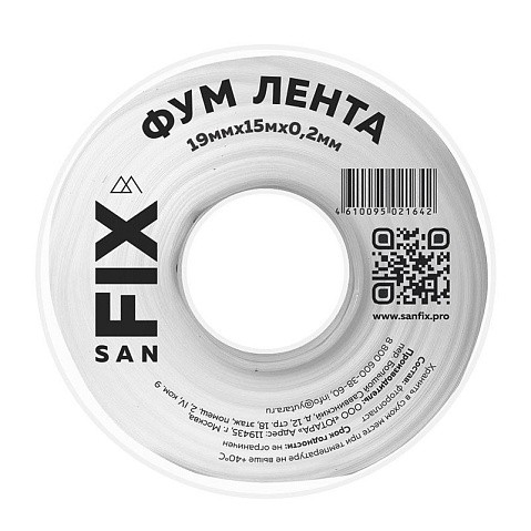Лента ФУМ SANFIX 19мм х15м х0,2 мм 0,3г/см3 на катушке купить в Воронеже | "Проконсим"