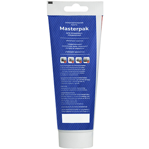 Паста уплотнительная для воды, пара банка 250гр Masterpak купить в Воронеже | "Проконсим"