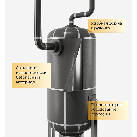 Рулон ENERGOFLEX SUPER 10/1,0-10 купить в Воронеже | "Проконсим"