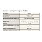 Задвижка стальная 30с964нж DN 350 PN 25 фланцевая под привод тип В, класс ''А'' L=550мм САЗ АВАНГАРД купить в Воронеже | "Проконсим"