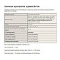 Задвижка стальная 30с41нж DN 200 PN 16 фланцевая L=330мм класс ''А'' САЗ АВАНГАРД купить в Воронеже | "Проконсим"
