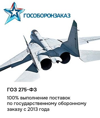 ГОЗ (вертикальный)