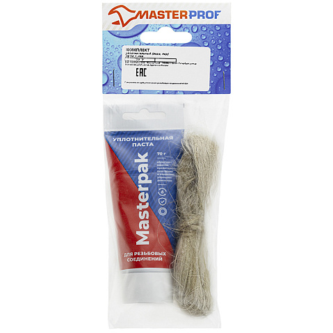 Набор уплотнительный паста +лён для воды, пара 70гр+14гр Masterpak купить в Воронеже | "Проконсим"
