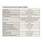 Задвижка стальная 30с64нж DN 200 PN 25 фланцевая L=400мм класс ''А'' САЗ АВАНГАРД купить в Воронеже | "Проконсим"