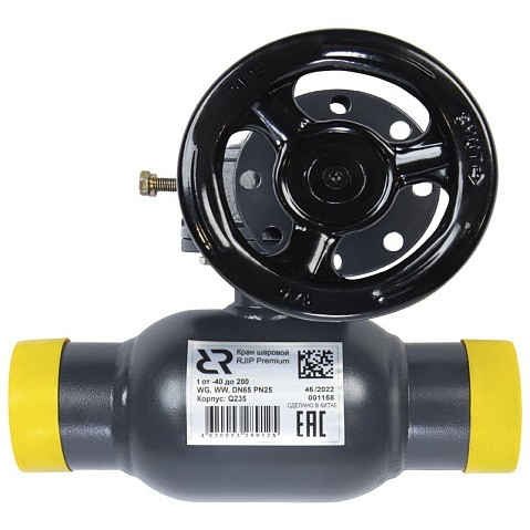 Краны стальные шаровые регулирующие DN 65-600 PN 25 цельносварные приварные с редуктором RJIP-WW РИДАН купить в Воронеже | "Проконсим" Краны стальные шаровые регулирующие DN 65-600 PN 25 цельносварные приварные с редуктором RJIP-WW РИДАН купить в Воронеже | "Проконсим"